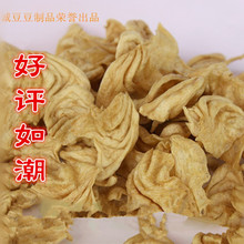 厂家2020跑江湖摆地摊 展销会夜市菜市产品东北大豆耳