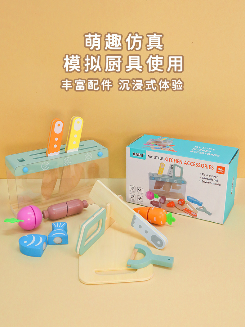 详情页_04