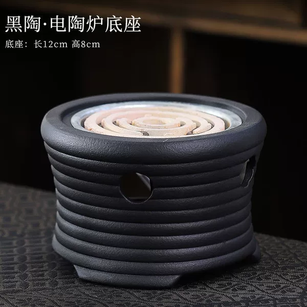 Black pottery + (electric furnace wire base)