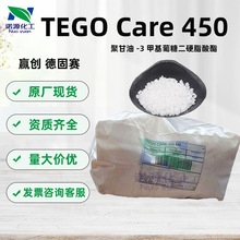 ���l �A���¹�ِ TEGO Care 450 ������ˮ�����黯�� 1kg