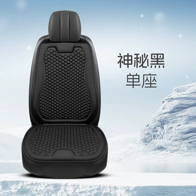 Front Seat Cushion, Summer Breathable Seat – Cool pad - nnl-mysterious-black-single-seat