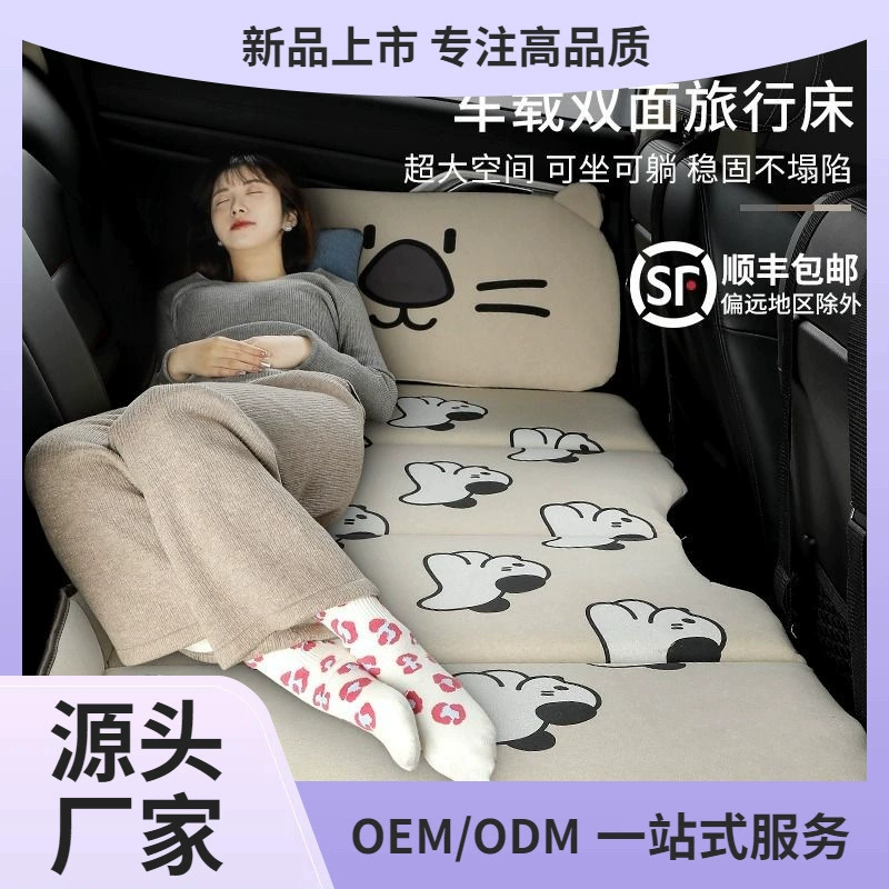 Складной токарный станок заднее сиденье автомобильный матрас задний ряд седан дорожная кровать внедорожник спальный коврик внутри автомобиля дети спят