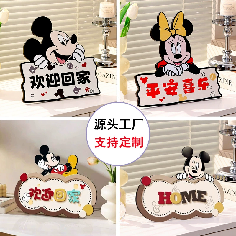 Микки Добро пожаловать домой, чтобы украсить украшения, роспись нового дома, крыльцо, украшение, гостиная, телевизор шкаф, обувной шкаф, вход в дверь