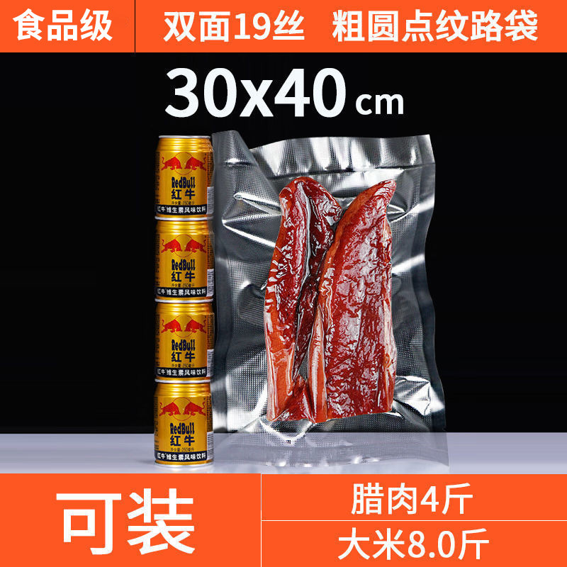 家庭用紋様真空袋食品圧縮袋ちまき包装プラスチック密封保存袋は機械工場価格を選ばない|undefined