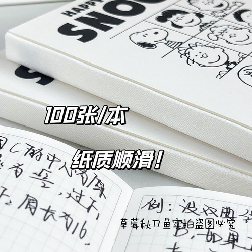 Snoopy square notebook thickened notebook student notepad ins style high value square notebook diary hand ledger