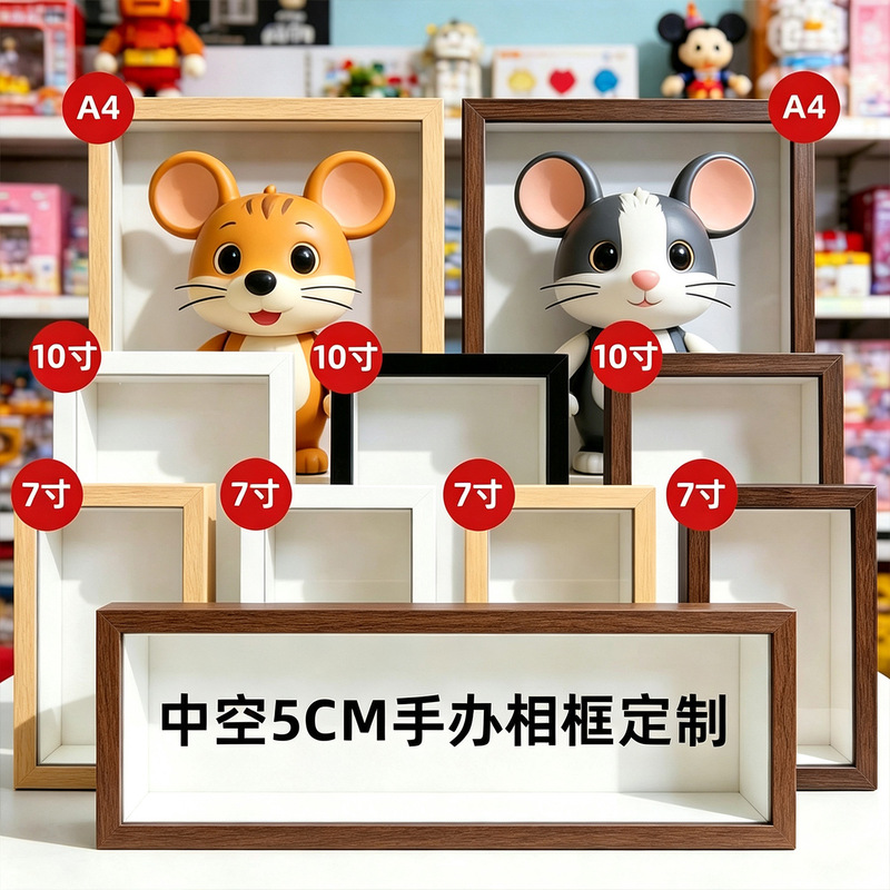 3D hollow 5cm trendy toy display box for dolls, can be hung on the wall as decoration, large size photo frame display stand 3D hollow 5cm trendy toy display box for dolls, can be hung on the wall as decoration, large size photo frame display stand