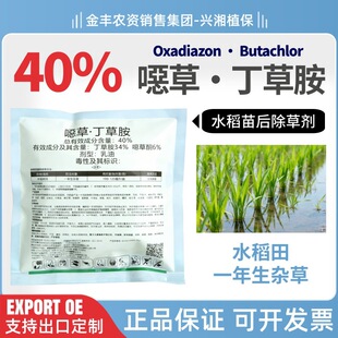 �����ƒ�ֱ40%�f��ͪ���ݰ�ˮ����һ�����s�ݷ��]ș��ʩ����݄�