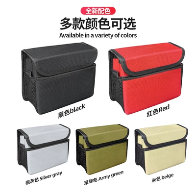 Storage Box Interior Supplies — Car storage bag/box