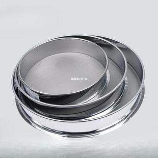 Stainless Steel Flour Sieve 10200 Mesh Powder Sieve Rice Sieve Ultra-Fine Filter Standard Huageng