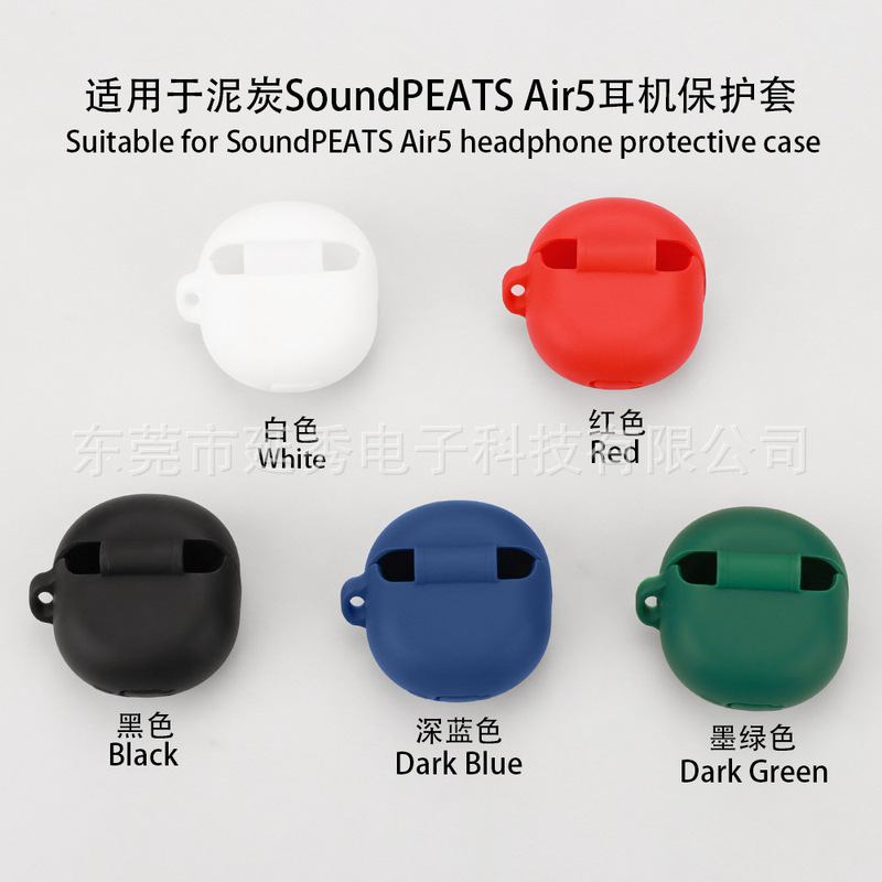 Suitable for SoundPEATS Peat Air5 Earphone Case Bluetooth Headset Protective Cover Silicone Charging Bin Empty Box