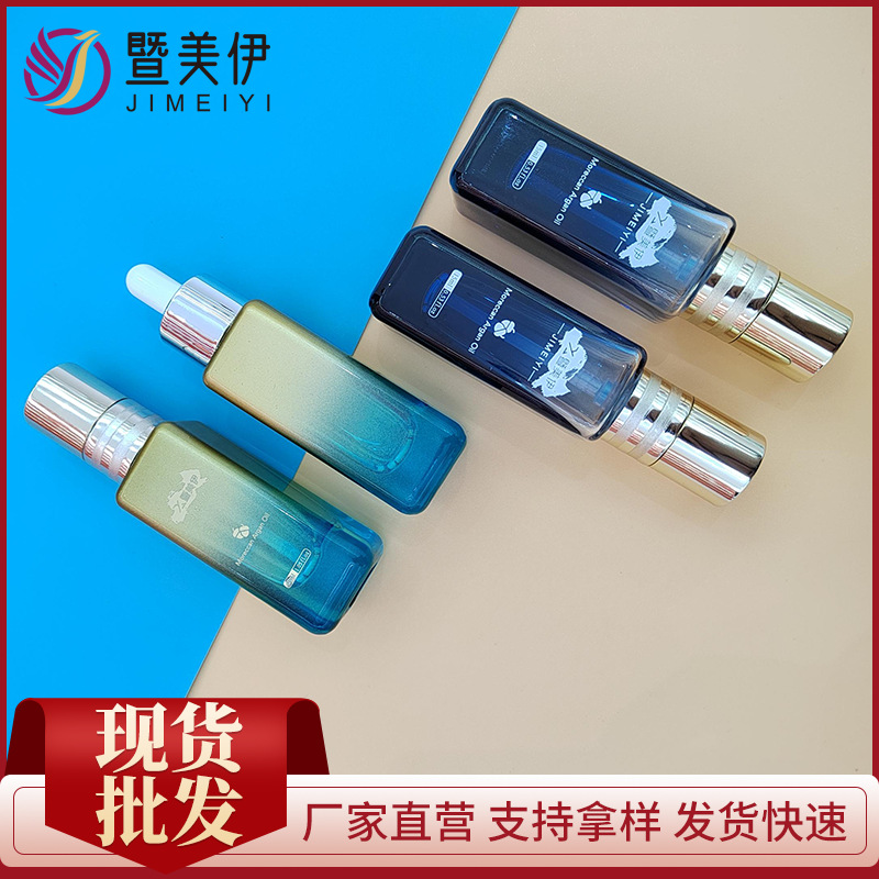 现货透明精油喷雾玻璃瓶 四方精华液瓶 高端水乳套装瓶分装瓶空瓶