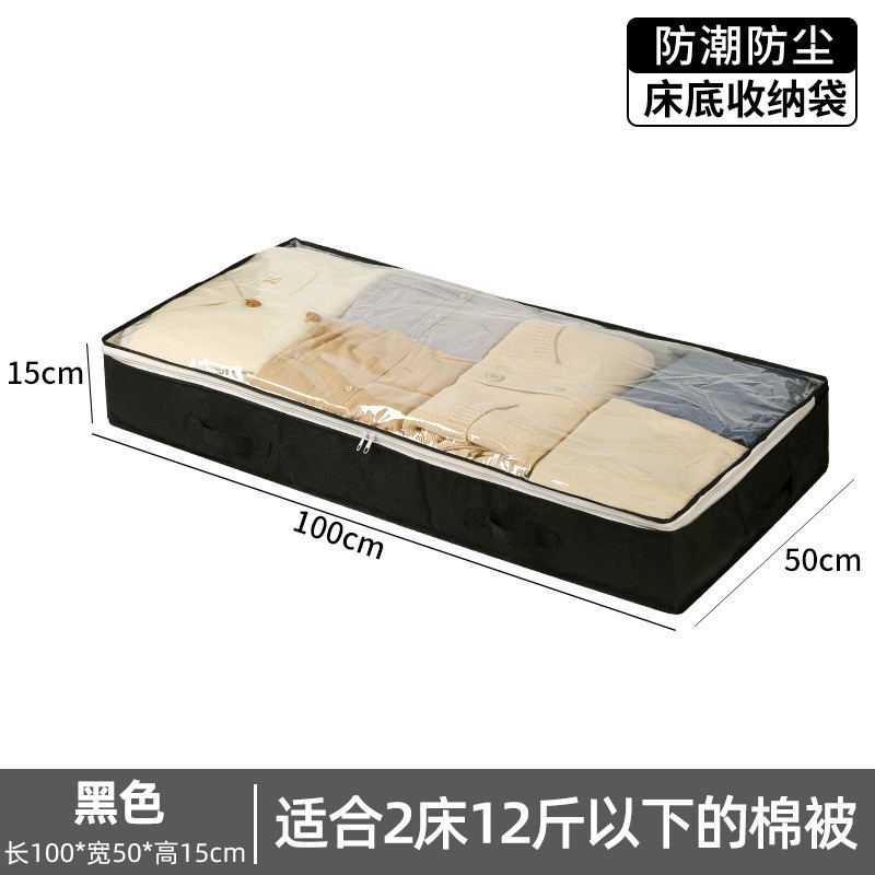 Large black 1 pack