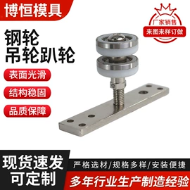 其他门窗配件;门窗滑轮;拉手