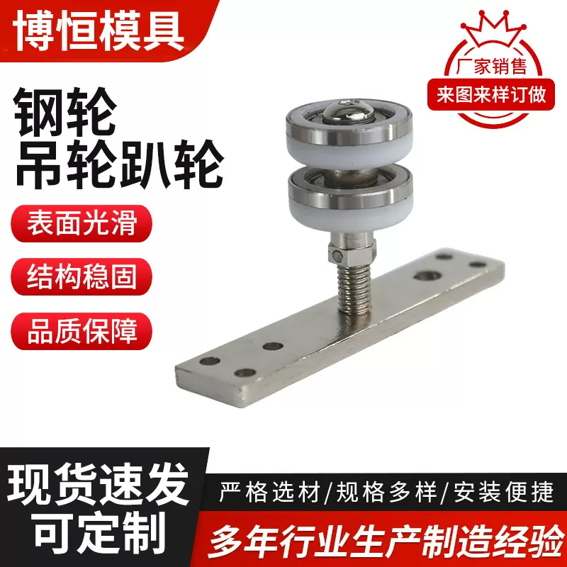 万向折叠门吊轮钢轮推拉门门窗滑轮吊轨移门隔断门导轨全套配件