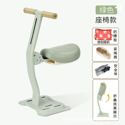 Electric car child seat – Child Seat Front-Mounted Yadea - high-end-enhanced-version-of-the-folding-model-green