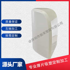大型真空成型ABS吸塑厂家(图)