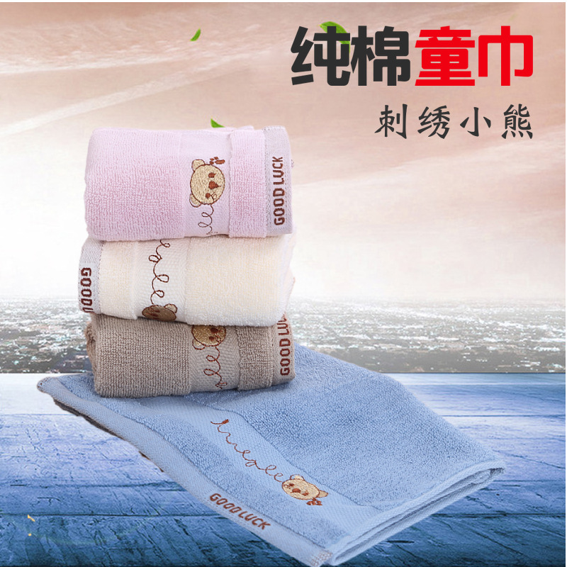 32-count pure cotton children's baby face towels for home use, soft 100% cotton, absorbent, non-shedding, cartoon bear towels