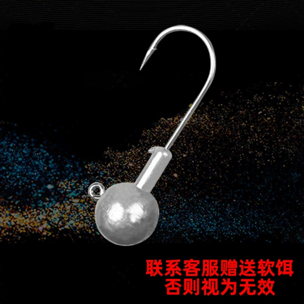 [铅头钩（不带血槽一袋50个）]
