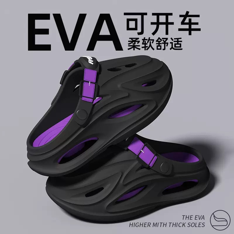 블랙과 퍼플 [슈퍼 핫 스타일]