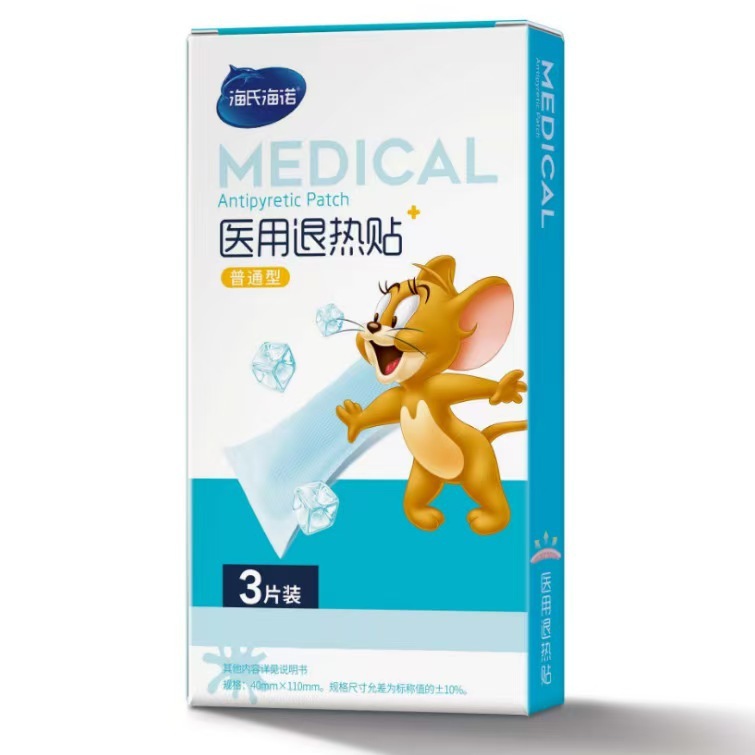 海氏海诺医用退热贴成人幼儿童通用型物理降温退热贴退烧贴|undefined