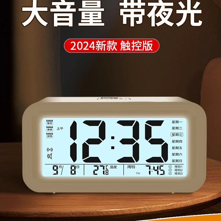 남학생과 여학생을위한 어린이 데스크탑 작은 시계 전자 알람은 창조적 인 플라스틱 책상 시계를 깨우기 위해 일어납니다.