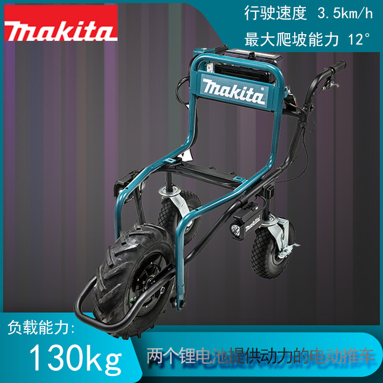 DCU180Z 充电式搬运车 自走式运输车 电动小推车 翻斗是手推车