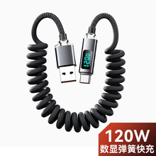 ��ҫ���@120W�W��Typec�������m���O��15�A��vivoppo�sҫ��늾�6A