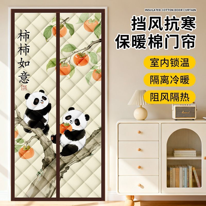 Winter Essential Cold-Proof Household Cotton Door Curtain for Warmth, Windproof Insulation, Noise Reduction, and Punch-Free Partition Curtain
