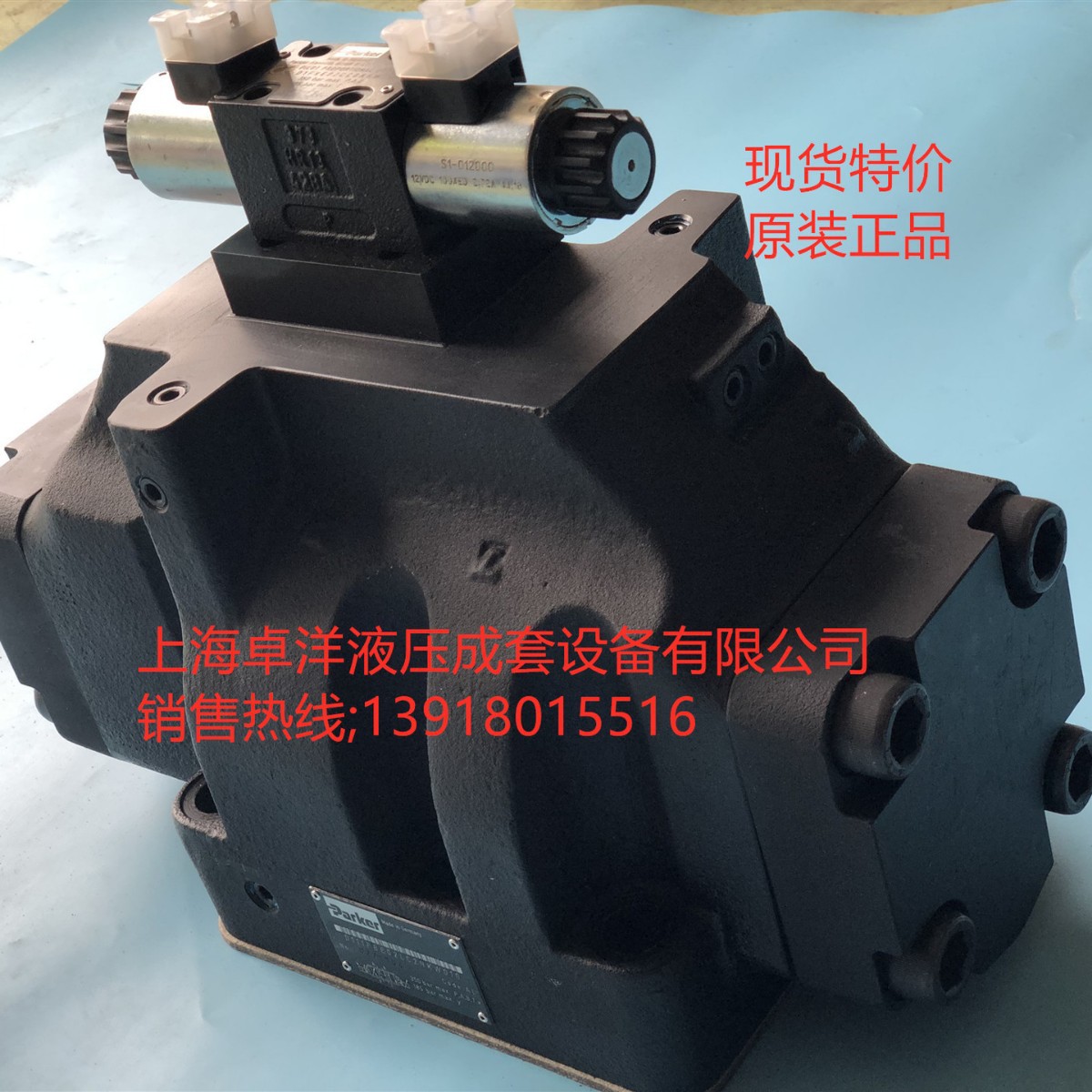 销售PARKER产品 D111FBE01LC4NKW0