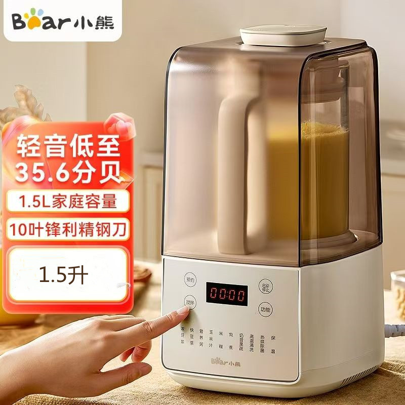Suitable for Bear Blender Pbj-F01G1 Household 1.5L Soy Milk Maker, Food Processor, Juicer, Baby Food Maker