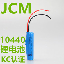 JCM10440늳320mAh 3.7V o늄СnKCJC