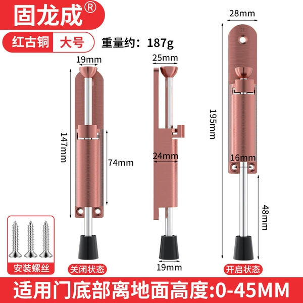 【Red and Bronze】=【Large】Foot-Export