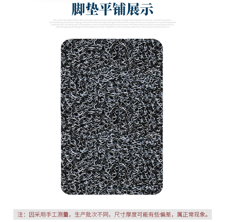 Suitable for Ninebot Fz3 110 Wire Loop Foot Mat, Ninebot Electric Scooter Fz3 Modification Accessories, Thickened Waterproof Foot Mat