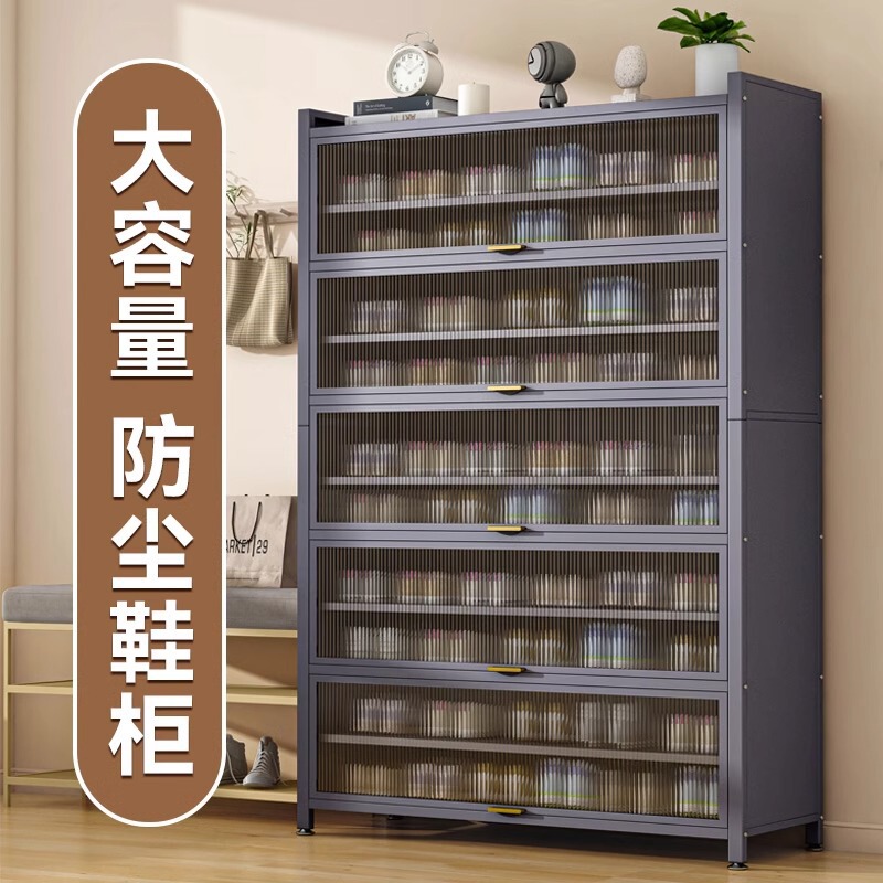New steel dustproof shoe cabinet door a batch of shoe rack into the home storage cabinet multi-layer storage cabinet large capacity