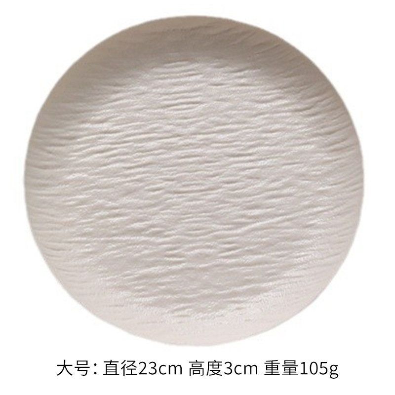 仿陶瓷吐骨碟餐厅轻奢塑料岩纹骨渣盘家用收纳PP盘子餐盘小吃碟|undefined