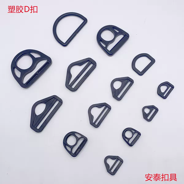 Backpack Handbag Plastic D-ring Ring Buckle Triangular Ring D-shaped Buckle Environmental Protection Semi-circular Buckle D-shaped Buckle