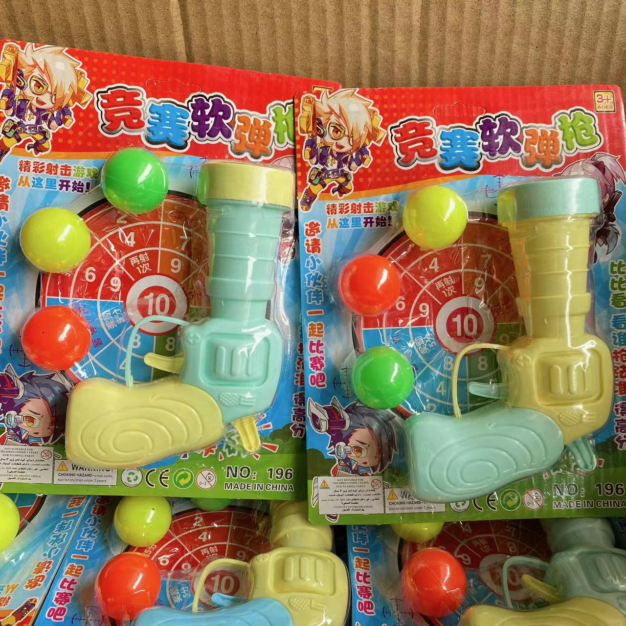 Suministro competencia de juguetes para niños Soft Bullet Gun burbuja de juguete tarjeta de juego casa puesto en el mercado nocturno 2 yuanes grandes almacenes al por mayor
