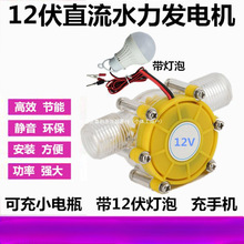 �oˢ����ԇDIY����W�֙Cˮ��10������12V΢��ˮ��ֱ���l늙C