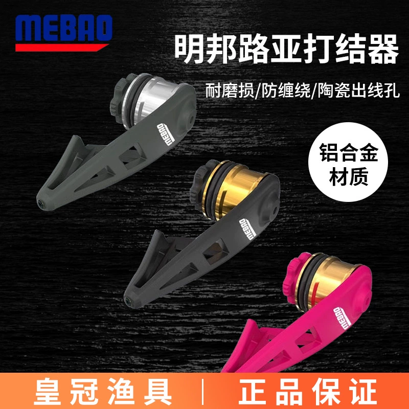 Luya многофункциональный gt узел узелок из нержавеющей стали передний провод PELine