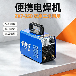 ���Sֱ�l���ٺ��ӿ羳���әC����2.5���l220 ���ʽ����;��
