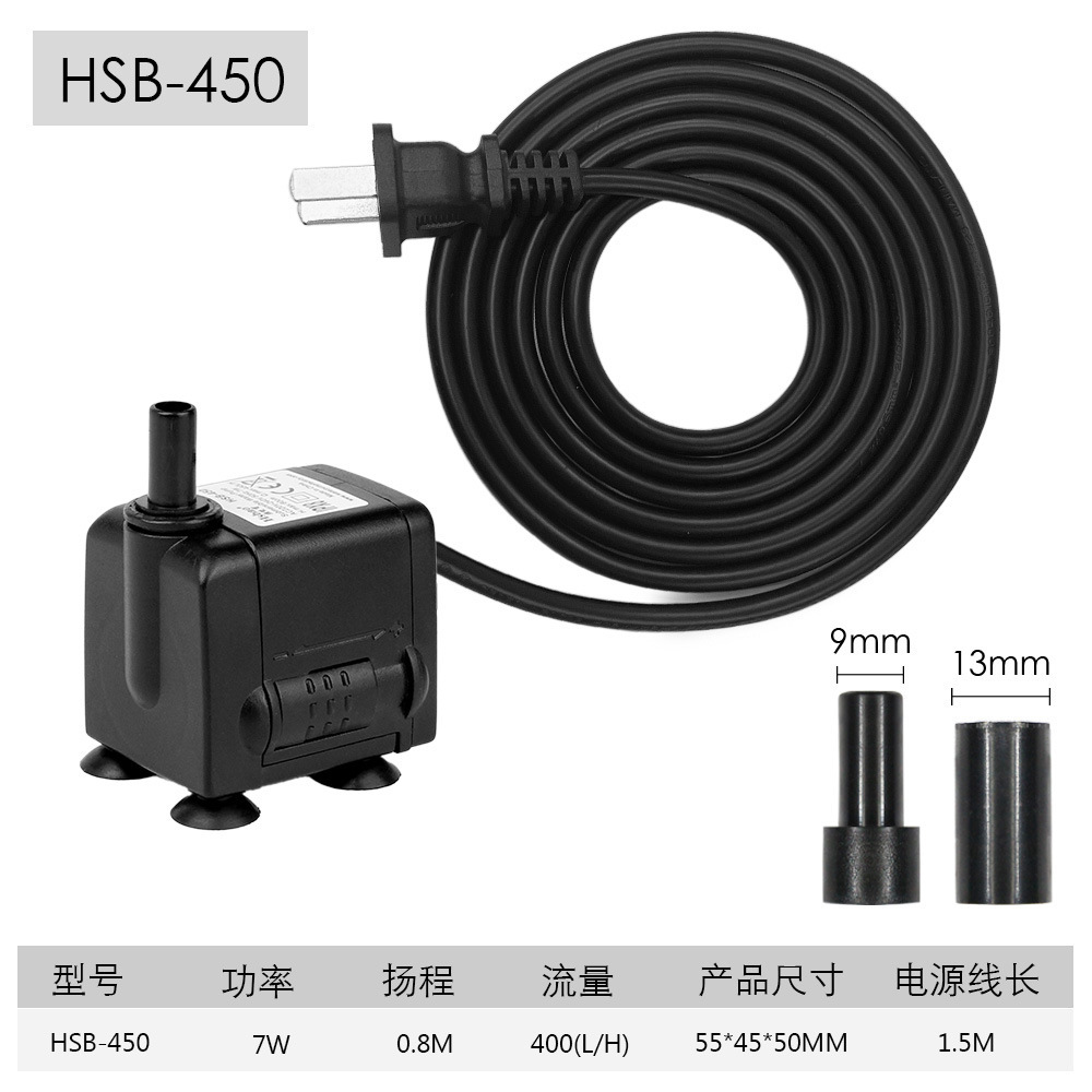 Hsb-450/7w/400 flow rate