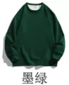 Mkh-x2600 dark green (plus velvet)