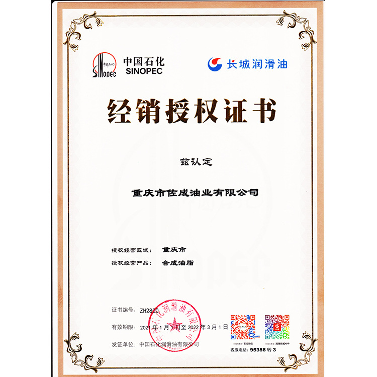 ��Ʒ����7007ͨ�ú�����֬250g/�޺ϳɵ�����֬