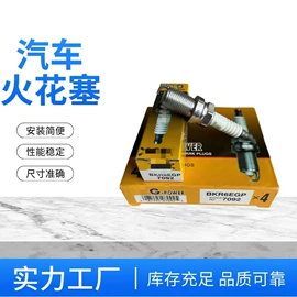 锉;火花塞;磨头