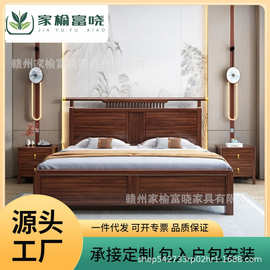乌金木实木床新中式1.8米双人床现代简约主卧婚床1.5米高箱储物床