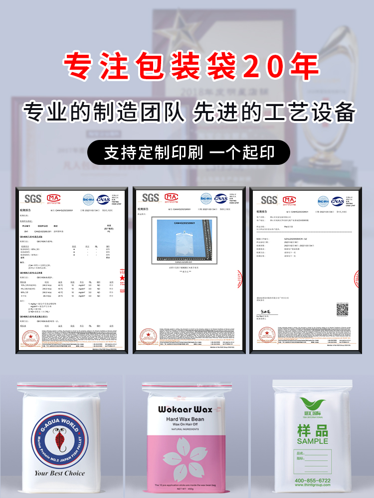 Bolsa autosellada PE pequeña muestra de embalaje gruesa bolsa de sellado bolsa de sellado de plástico grande bolsa de sellado de alimentos sellado de plástico