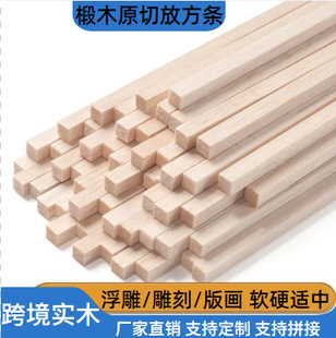 ��ľ���l�ľľ�lDIY�ֹ�ģ������Сľ��ľ�|���Сľ�l�ķ�