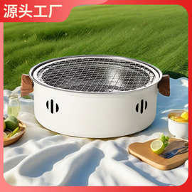 围炉煮茶户外露营烤肉炉圆形家用庭院不锈钢炭火便携野餐烧烤炉子