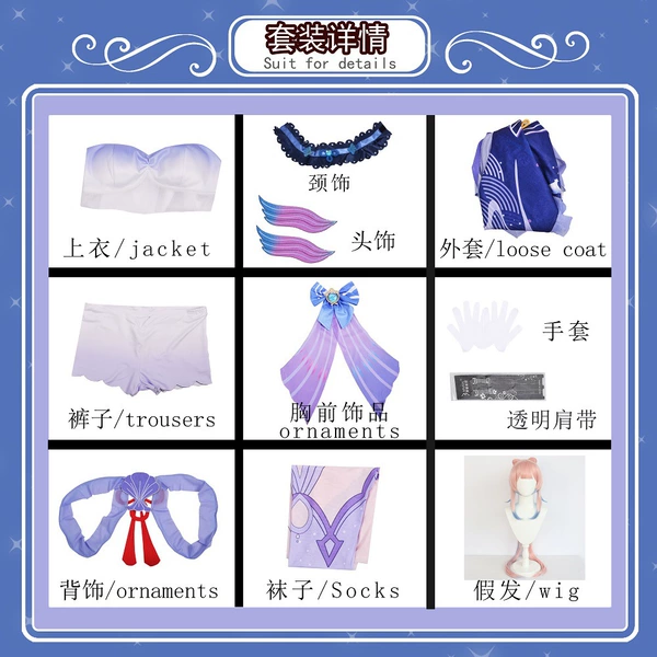 Gong Xinhai c-suit + accessories + wig