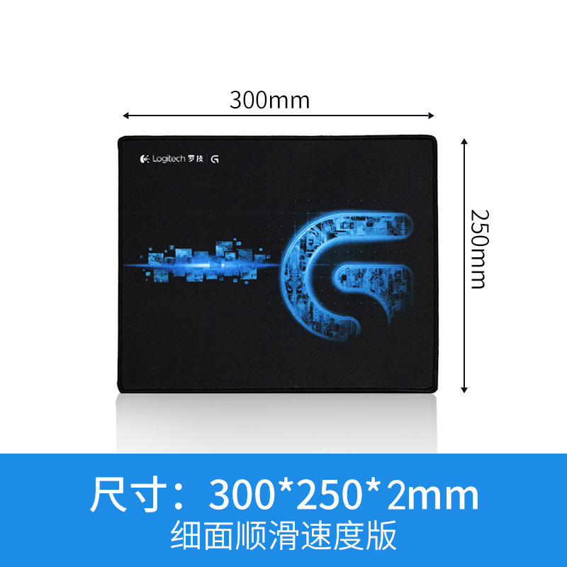 30*25*2 중간 마우스 패드